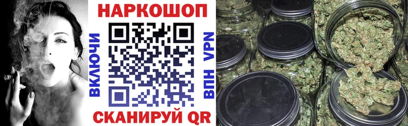Купить наркотик аптеки Верхняя Тура NBOMe Марихуана МЕФ ГАШ