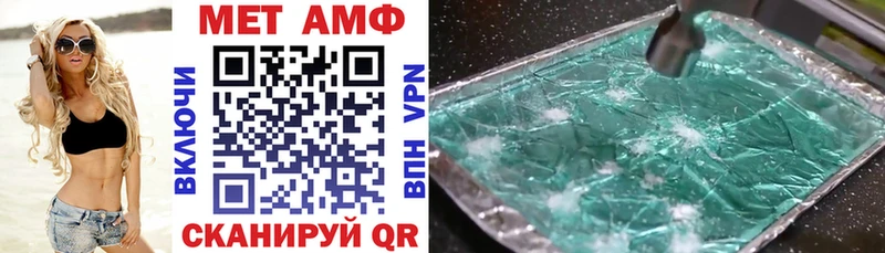 АМФЕТАМИН Premium  Верхняя Тура 