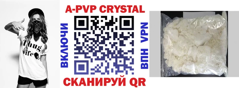 MEGA вход  Верхняя Тура  A-PVP Соль 