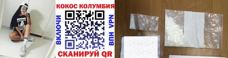 COCAIN FishScale Верхняя Тура