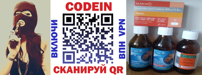 Codein напиток Lean (лин)  купить закладку  Верхняя Тура 