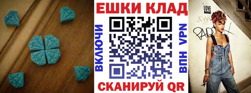 Экстази 280мг ОМГ ОМГ зеркало Верхняя Тура