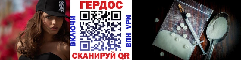 сайты даркнета как зайти  Верхняя Тура  Героин VHQ 