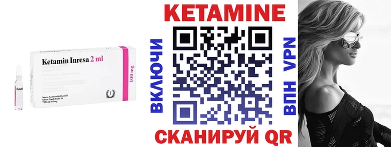 Кетамин ketamine  Верхняя Тура 
