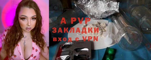 а пвп мука Богородск