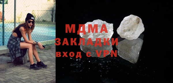 а пвп мука Богородск