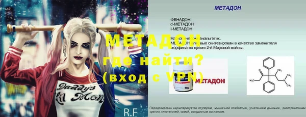 мдма Богородицк