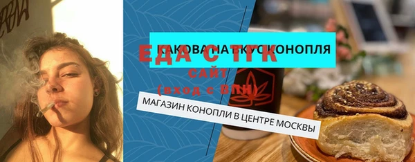 а пвп мука Богородск
