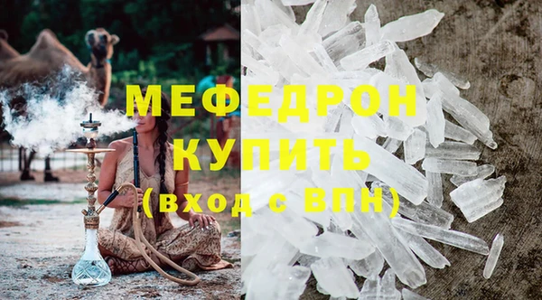 мдма Богородицк