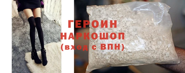 марихуана Беломорск