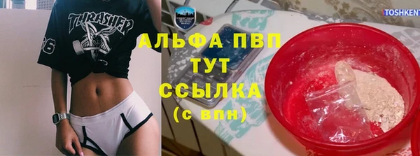 мдма Богородицк
