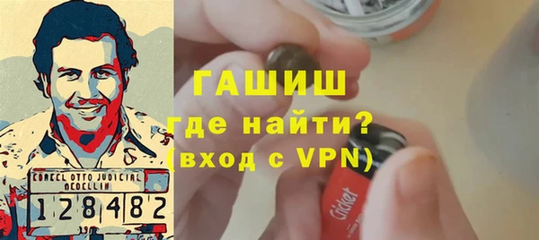 кокаин VHQ Богданович