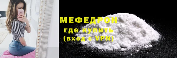 а пвп мука Богородск