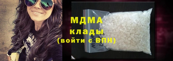 мдма Богородицк