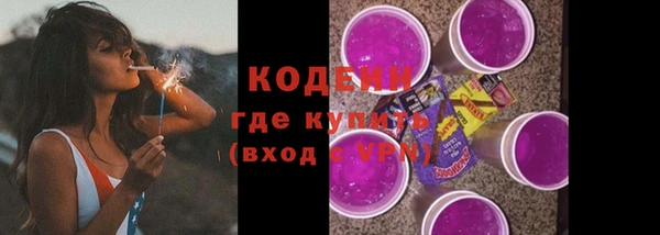 кокаин VHQ Богданович
