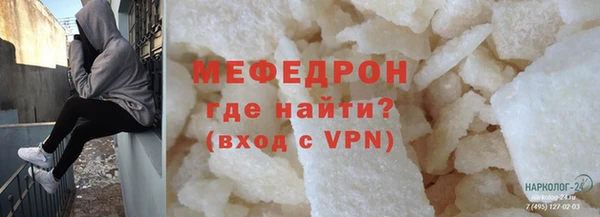 кокаин VHQ Богданович