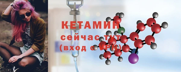 мдма Богородицк