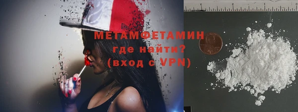 а пвп мука Богородск