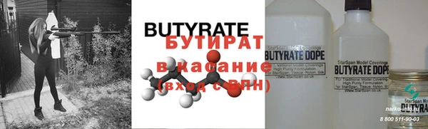 мдма Богородицк