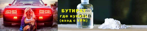 а пвп мука Богородск