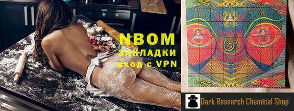 кокаин VHQ Богданович