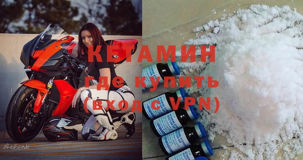 мдма Богородицк