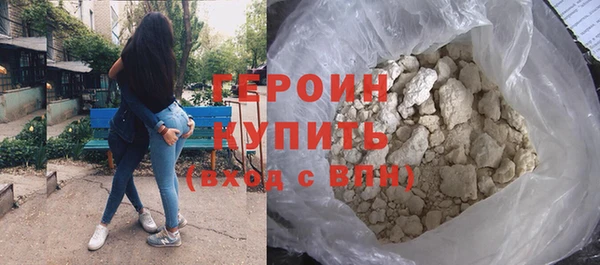а пвп мука Богородск