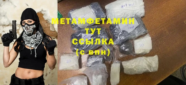 мдма Богородицк
