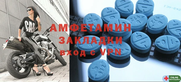 а пвп мука Богородск
