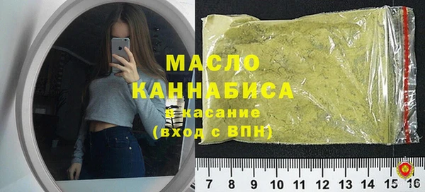 мдма Богородицк