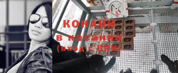 кокаин VHQ Богданович