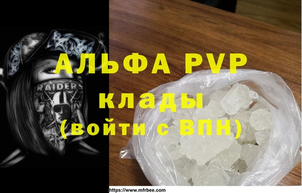 мдма Богородицк