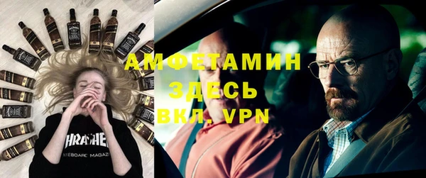кокаин VHQ Богданович