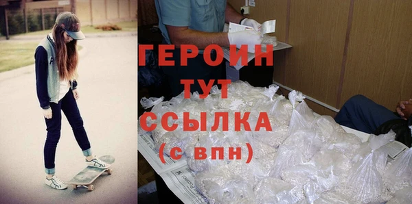 кокаин VHQ Богданович