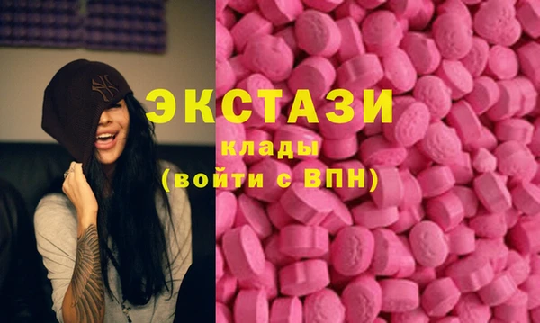 альфа пвп VHQ Белоозёрский