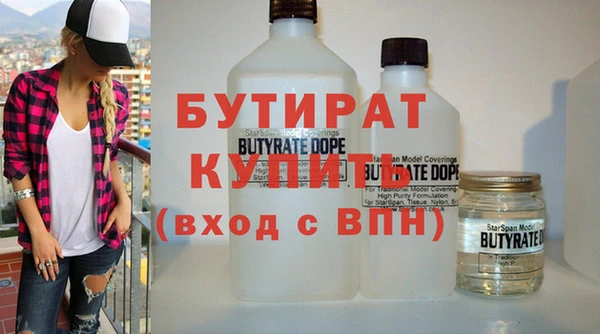 мдма Богородицк