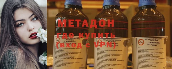 а пвп мука Богородск