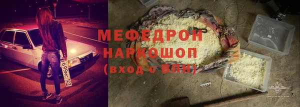 а пвп мука Богородск
