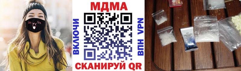 mega ссылка  Верхняя Тура  МДМА VHQ 