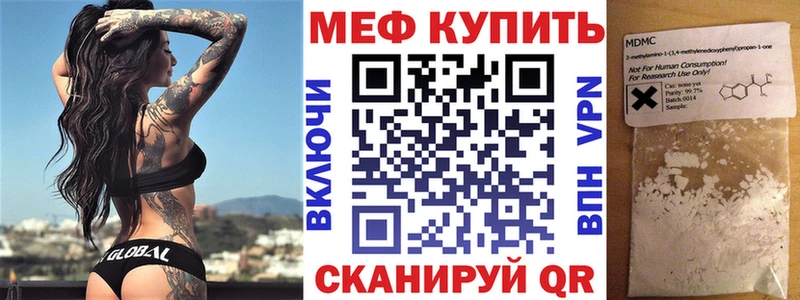 МЯУ-МЯУ кристаллы Верхняя Тура