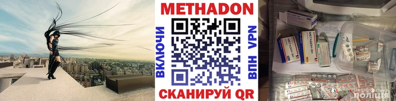 OMG сайт  Верхняя Тура  МЕТАДОН VHQ 