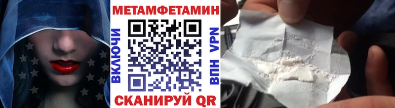 Первитин винт  Верхняя Тура 