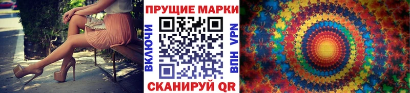 darknet как зайти  Верхняя Тура  Марки 25I-NBOMe 1,8мг  купить наркотики цена 