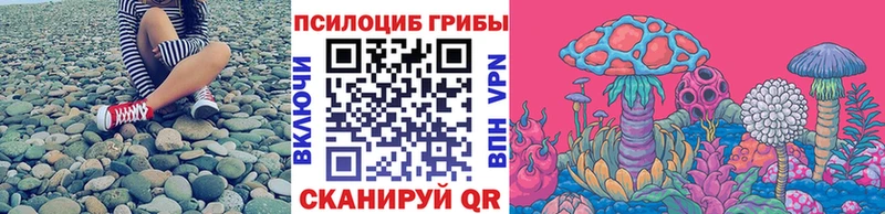 Псилоцибиновые грибы GOLDEN TEACHER  ОМГ ОМГ онион  Верхняя Тура  наркота 
